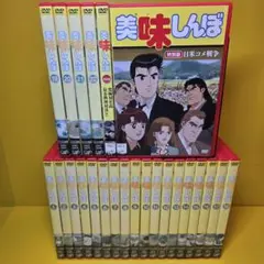 2025年最新】美味しんぼ dvdの人気アイテム - メルカリ