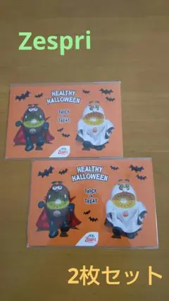 Zespri キウイブラザーズ　 ハロウィン限定 マグネットシート