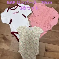 GAP 長袖&半袖ロンパース　3枚セット