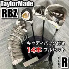 2026年最新】レクサス ゴルフクラブの人気アイテム - メルカリ