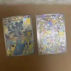 イッカネズミAR.ニドリーナAR