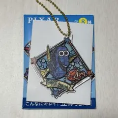 PIXAR 二層アクリルキーホルダー ドリーとニモ