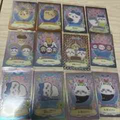 ちいかわウエハース2 お宝　レア