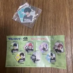 くら寿司　ブルーロック　糸師凛　ラバーアクセサリー