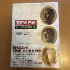 Item thumbnail for item fb930e6d-45bb-49d8-a654-13e93d426207