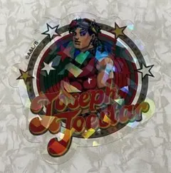 ジョセフ ジョジョの奇妙な冒険 クリアステッカー ジョジョワールド
