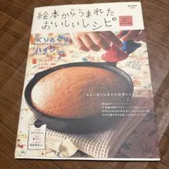 Item thumbnail for item 0432312b-0f53-4bf4-a1bf-78ff498756cc