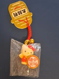 ハローキティ ストラップ 合格確実 開運祈願