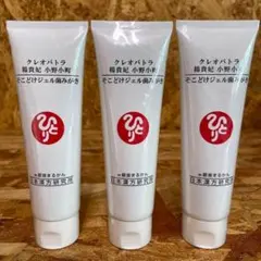肌守 SKIN Barrier ハンドクリーム 3本セット 肌守 SKIN Barrier ハンドクリーム 3本セット - メルカリ