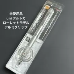 uni 三菱鉛筆　クルトガ　ローレットモデル　0.5mm シャープペンのサムネイル