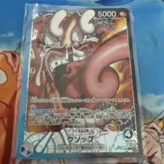 ウソップ L OP10-042 1枚 BASESHOP限定リーダーパラレル