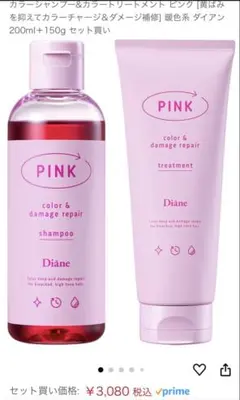 gurico♡様 リクエスト 2点 まとめ商品