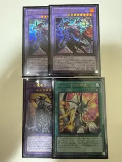 遊戯王　滅びの黒魔術師2、合体魔竜ティマイオス、ティマイオスの眼光