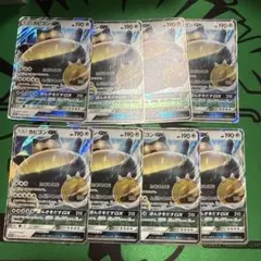 カビゴンGX PROMO SM-Pプロモカード 001/SM-P 8枚