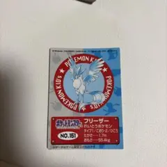 ポケモンキッズ】ファイヤー カード - メルカリ