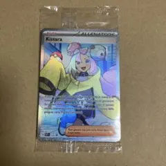 イタリア語 ナンジャモ プレミアムトーナメントコレクション 未開封 プロモ SR