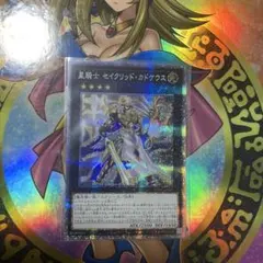 ちょ様 リクエスト 2点 まとめ商品