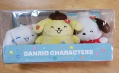 サンリオ キャラクターズ 当りくじ ラストワン マスコットセット①