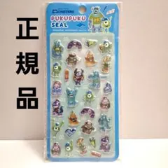 ディズニー モンスターズインク サリー マイク ぷくぷくシール 立体シール　新品