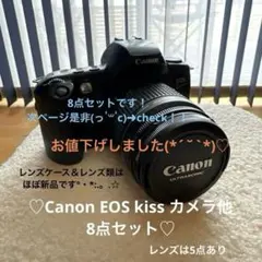 2026年最新】canon eos kiss ジャンクの人気アイテム - メルカリ