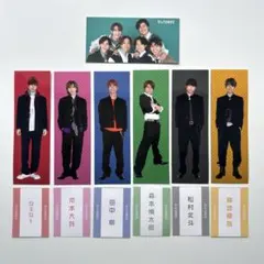 SixTONES 厚紙 まとめ売り