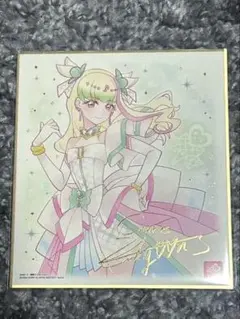 プリキュア　色紙ART 7 キュアズキューン