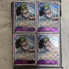 ウソ八(foil仕様)【C】ST18-001 4枚セット　ザベスト2