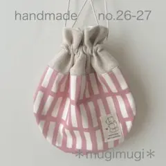 no.26-27 handmade フリル付きまんまる巾着