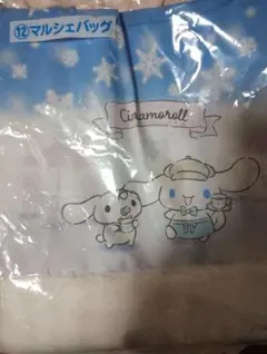 シナモロール マルシェバッグ