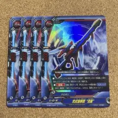 バディファイト 機甲符:VOID HOLE ヴォイド ホール ② - メルカリ