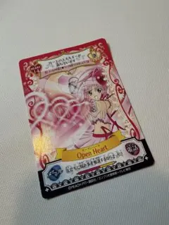 2026年最新】アミュレットフローカードの人気アイテム - メルカリ