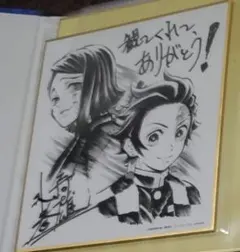 鬼滅の刃　映画特典色紙