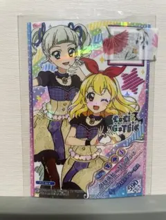 アイカツ　アイカツカード　クロスヒーリングコーデ