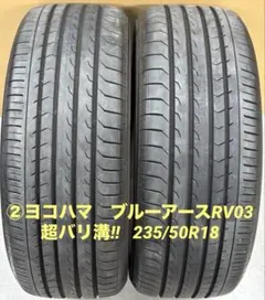 2026年最新】235/50R18 ヨコハマの人気アイテム - メルカリ