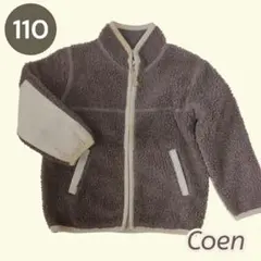 coen コーエン キッズ ボアブルゾン 110 アウター フリースジャケット