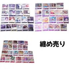 ワンピースカードゲーム　紫　赤　黒　C　R　UC　セット売り　受け継がれる意志