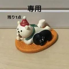 デコレ コンコンブル 部屋と黒猫としろくま