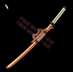 伏黒甚爾呪具釈魂刀 日本刀 模造刀 居合刀 武士道 武蔵 鑑賞用 手鍛造打 伏黒甚爾呪具釈魂刀 日本刀 模造刀 居合刀 武士道 武蔵 鑑賞用 手鍛造