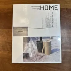 X-Knowledge HOME Vol.09 ニューヨークの100年