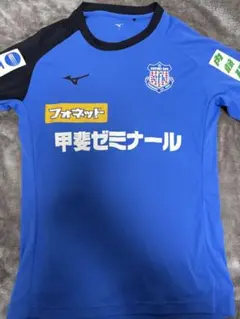 ヴァンフォーレ甲府長袖トレーニングシャツ