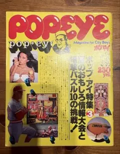 2026年最新】ポパイ VHSの人気アイテム - メルカリ