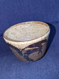人間国宝　島岡達三さんの「地釉象嵌縄文盌」 益子焼　抹茶茶碗 人間国宝 島岡達三さんの「地釉象嵌縄文盌」 益子焼 抹茶茶碗 - メルカリ