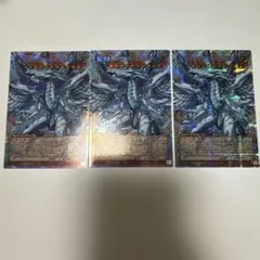 遊戯王　蒼の深淵　ディープアイズホワイトドラゴン　ブリシク　オーバーフレーム