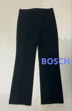 BOSCH 黒スラックス