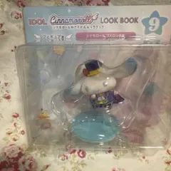 シナモロール 一番くじ　ゴスロリ衣装 フィギュア