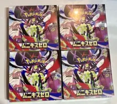 完全未開封 ムニキスゼロ シュリンク付き3box シュリンクなし1box