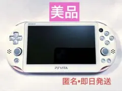 PS Vita ホワイト/ピンク 本体&マインクラフト