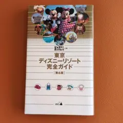 Item thumbnail for item 7d3ed1cb-4e54-48a1-8a43-effe0c0b4b4a