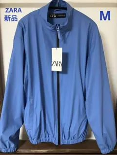 新品タグ付き ZARA ザラ ナイロンジャケット M ブルー