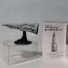 2026年最新】特撮大百科miniの人気アイテム - メルカリ